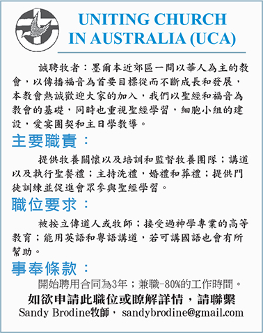 20 UAC ad